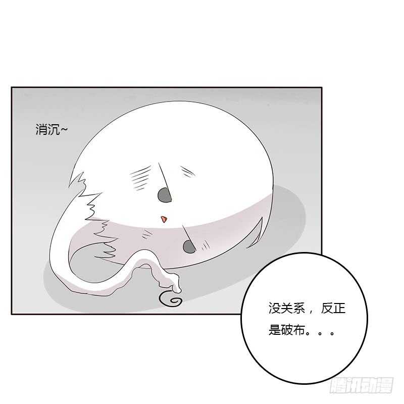 通灵妃韩漫全集-想换个身体无删减无遮挡章节图片 