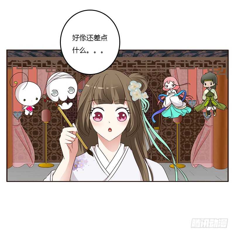 通灵妃韩漫全集-本来面目无删减无遮挡章节图片 