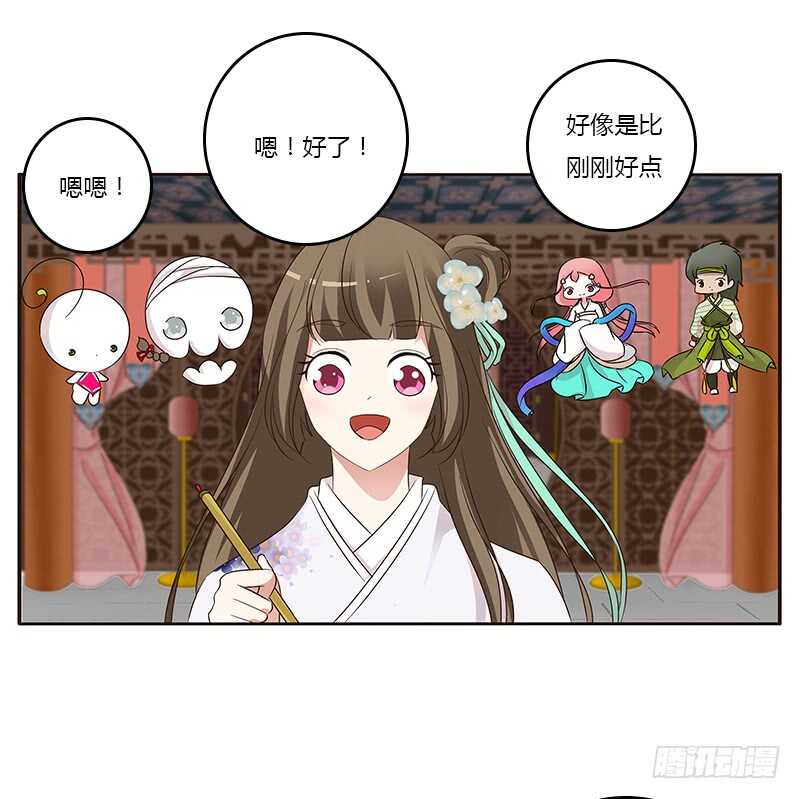 通灵妃韩漫全集-本来面目无删减无遮挡章节图片 