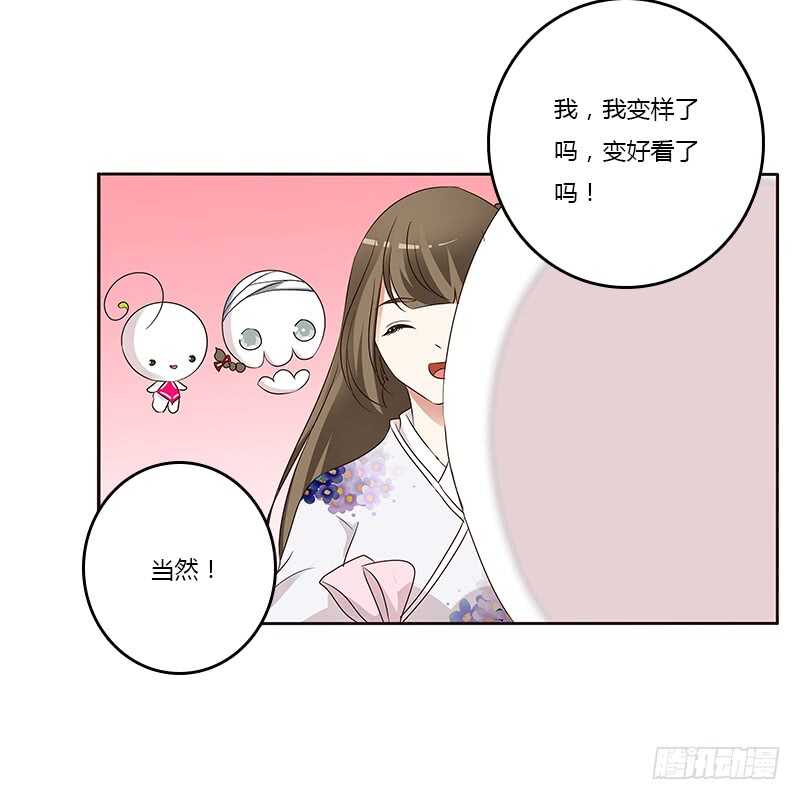 通灵妃韩漫全集-本来面目无删减无遮挡章节图片 