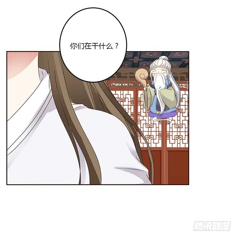通灵妃韩漫全集-本来面目无删减无遮挡章节图片 