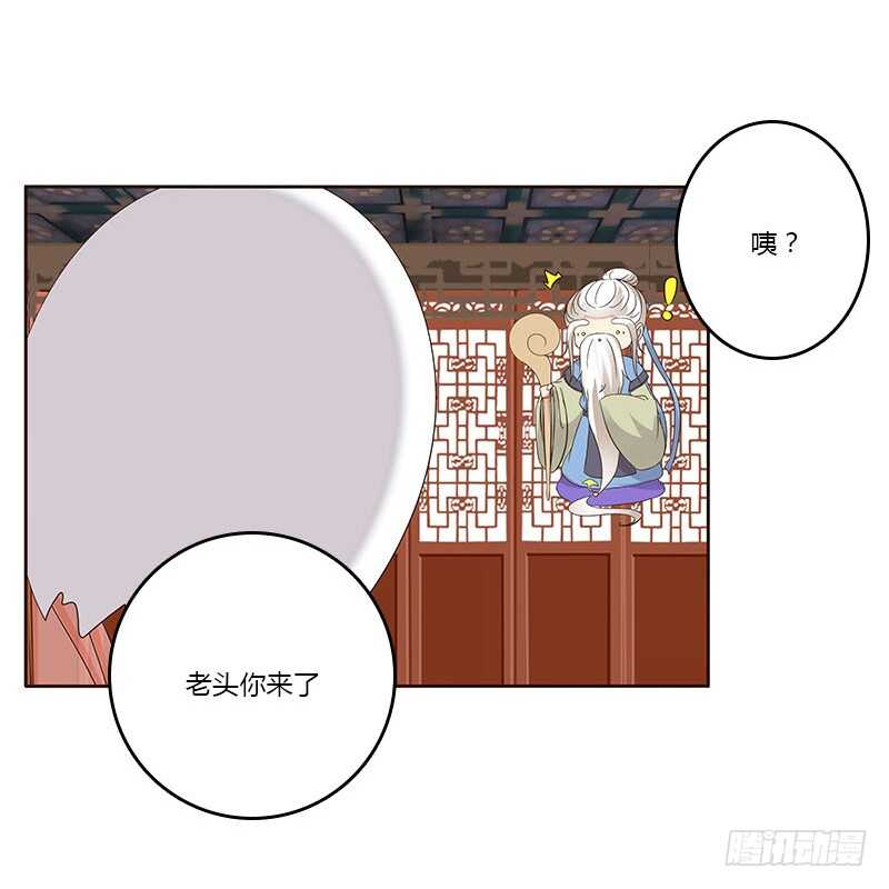 通灵妃韩漫全集-本来面目无删减无遮挡章节图片 