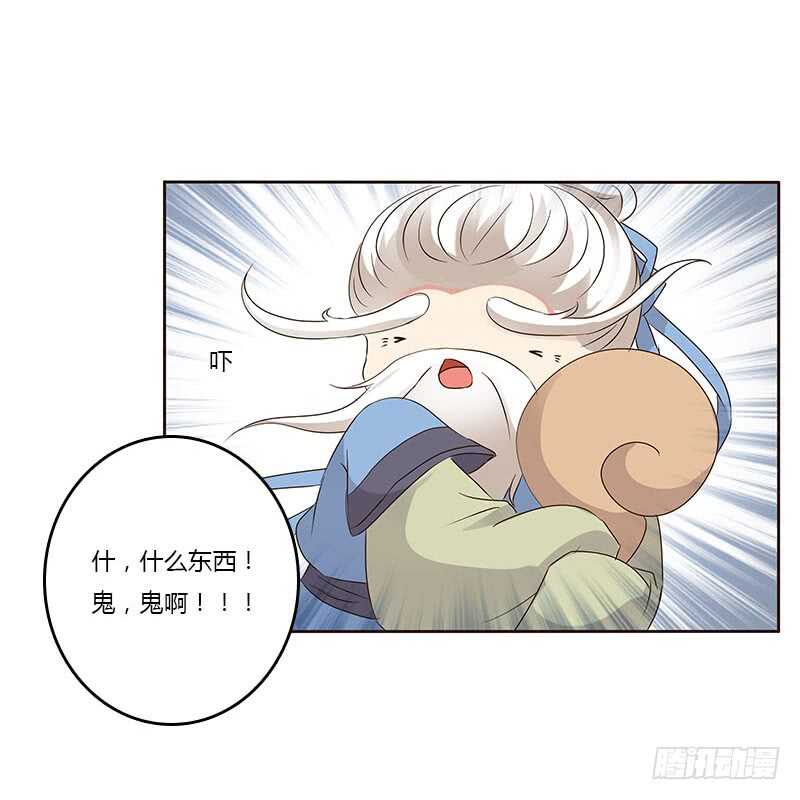 通灵妃韩漫全集-本来面目无删减无遮挡章节图片 