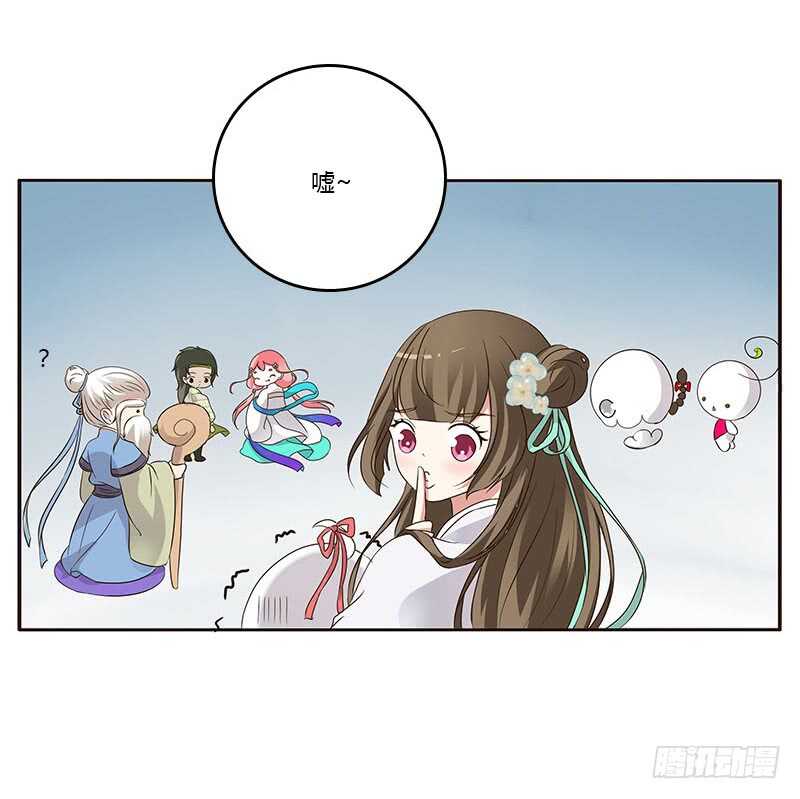 通灵妃韩漫全集-本来面目无删减无遮挡章节图片 