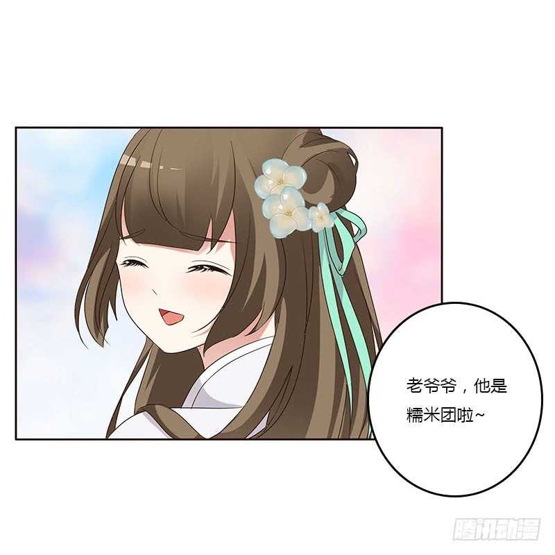 通灵妃韩漫全集-本来面目无删减无遮挡章节图片 