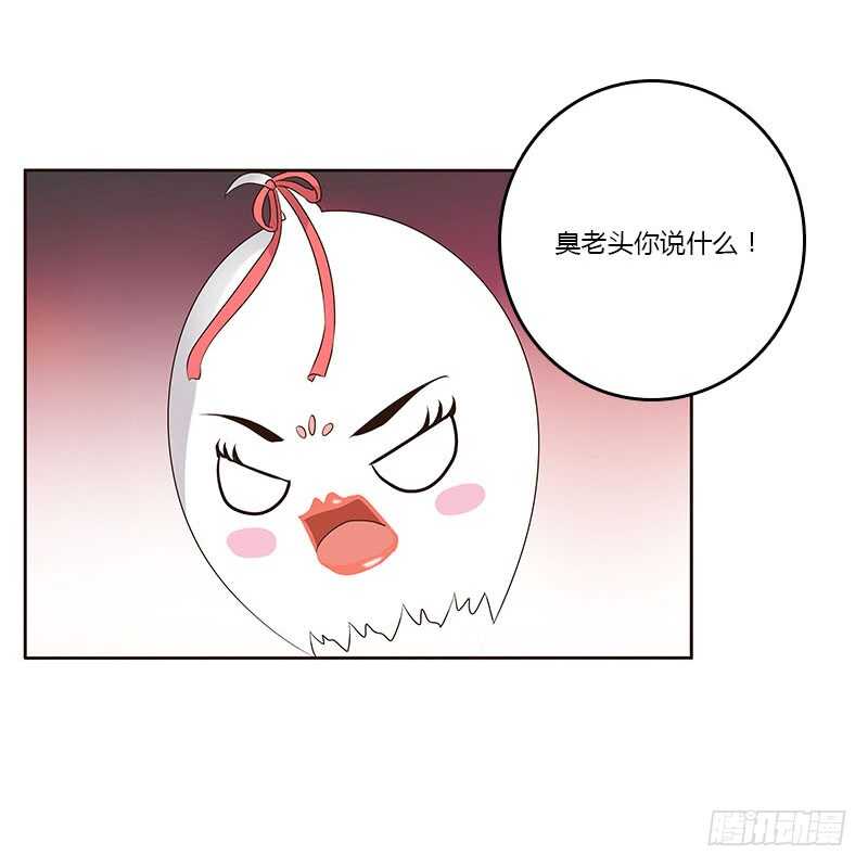 通灵妃韩漫全集-本来面目无删减无遮挡章节图片 