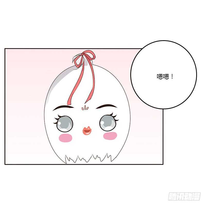 通灵妃韩漫全集-本来面目无删减无遮挡章节图片 