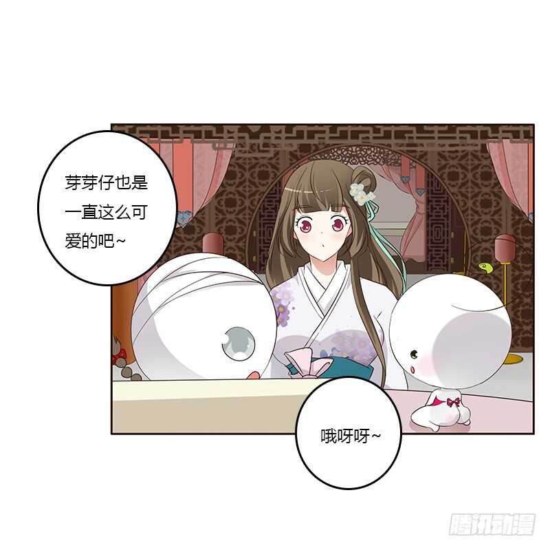 通灵妃韩漫全集-本来面目无删减无遮挡章节图片 