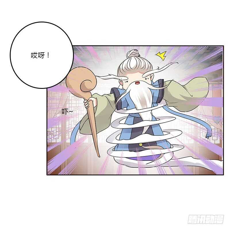 通灵妃韩漫全集-本来面目无删减无遮挡章节图片 