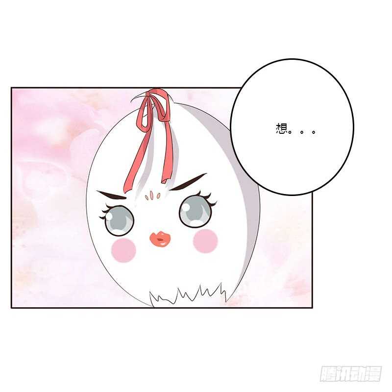 通灵妃韩漫全集-本来面目无删减无遮挡章节图片 