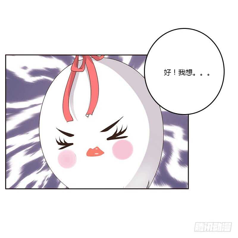 通灵妃韩漫全集-本来面目无删减无遮挡章节图片 