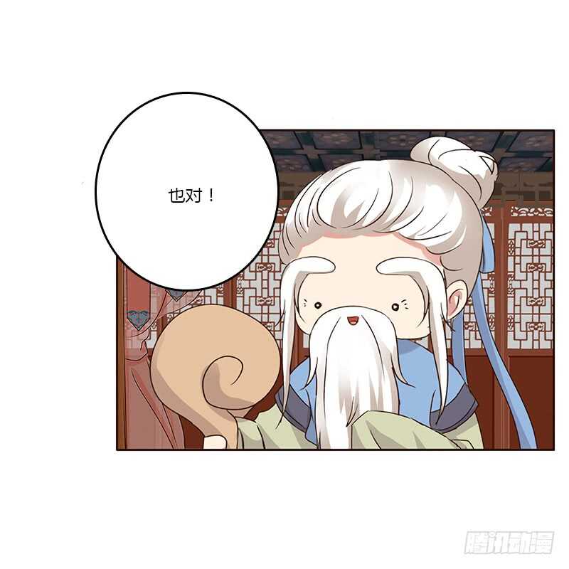 通灵妃韩漫全集-本来面目无删减无遮挡章节图片 