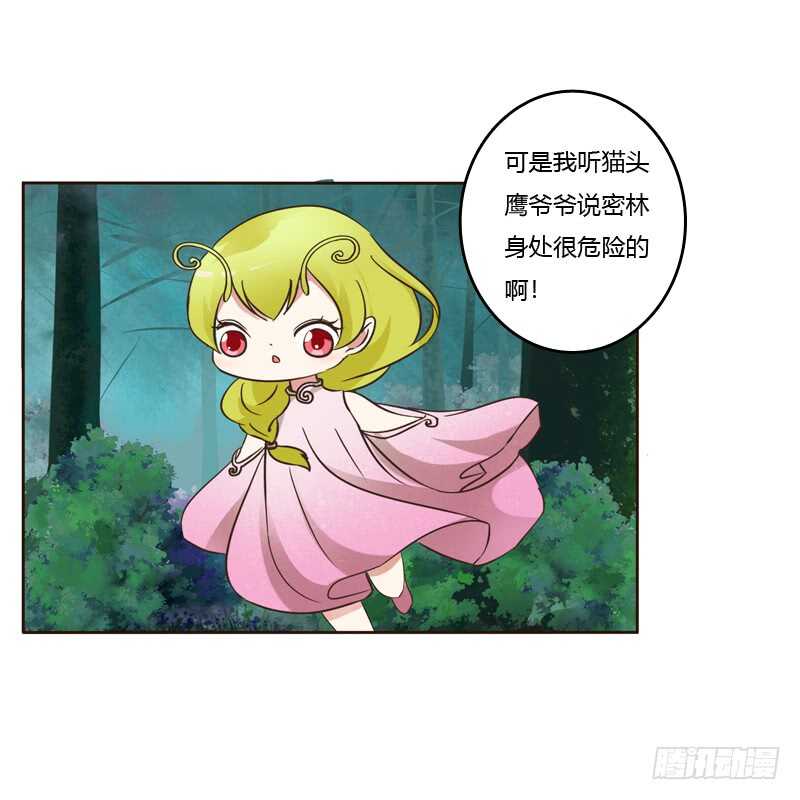 通灵妃韩漫全集-忆初见（一）无删减无遮挡章节图片 