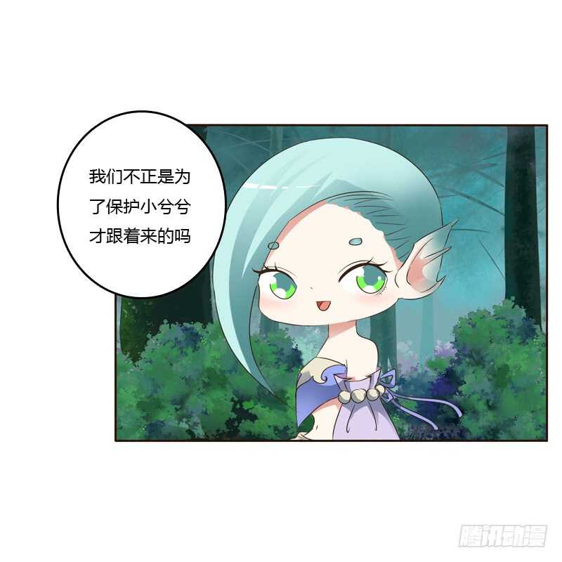 通灵妃韩漫全集-忆初见（一）无删减无遮挡章节图片 