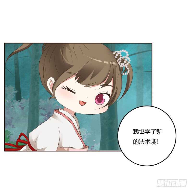通灵妃韩漫全集-忆初见（一）无删减无遮挡章节图片 