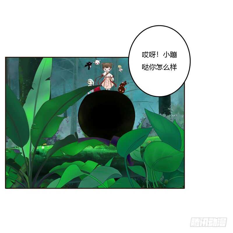 通灵妃韩漫全集-忆初见（一）无删减无遮挡章节图片 
