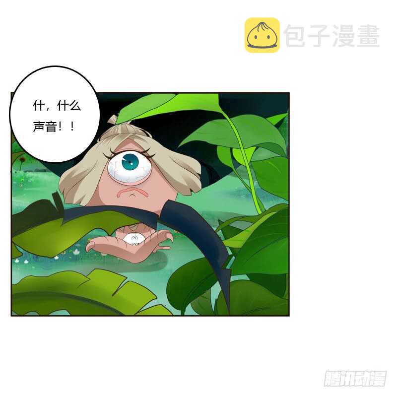 通灵妃韩漫全集-忆初见（一）无删减无遮挡章节图片 