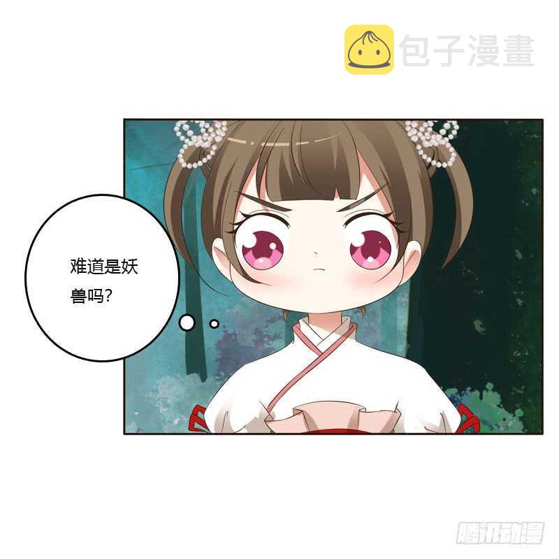 通灵妃韩漫全集-忆初见（一）无删减无遮挡章节图片 