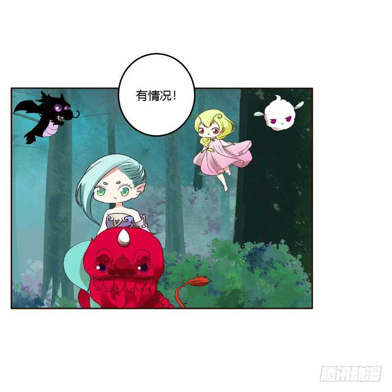 通灵妃韩漫全集-忆初见（一）无删减无遮挡章节图片 