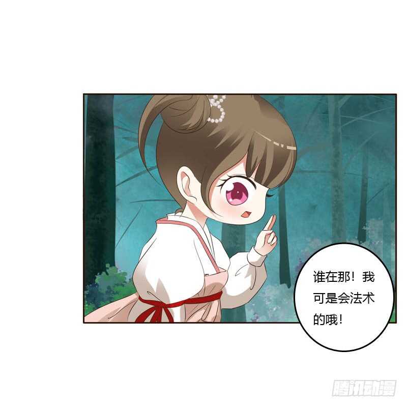 通灵妃韩漫全集-忆初见（一）无删减无遮挡章节图片 