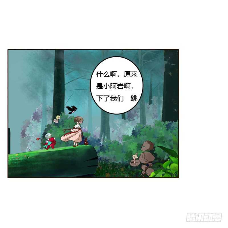 通灵妃韩漫全集-忆初见（一）无删减无遮挡章节图片 