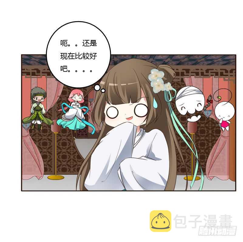 通灵妃韩漫全集-忆初见（一）无删减无遮挡章节图片 