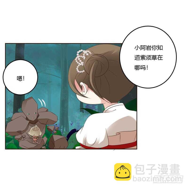 通灵妃韩漫全集-忆初见（一）无删减无遮挡章节图片 