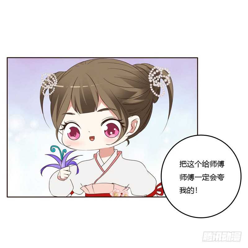 通灵妃韩漫全集-忆初见（一）无删减无遮挡章节图片 