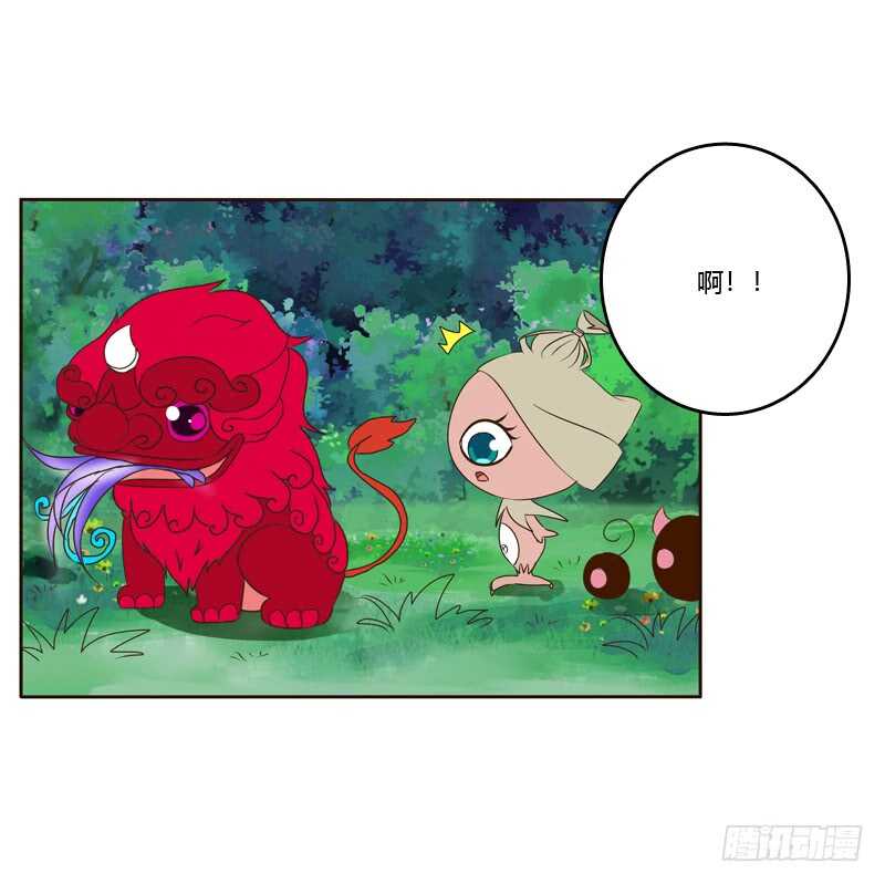 通灵妃韩漫全集-忆初见（一）无删减无遮挡章节图片 