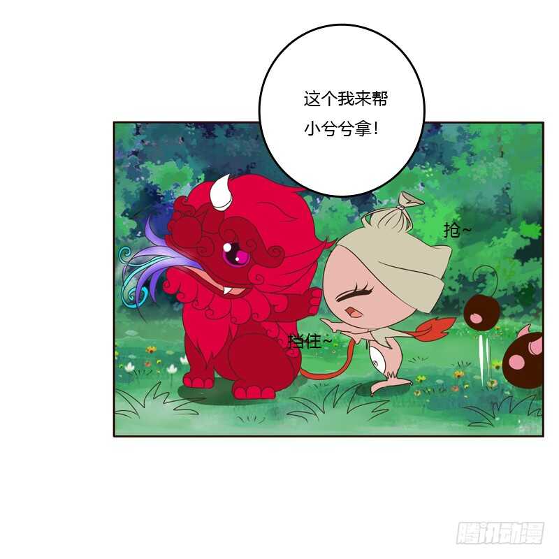 通灵妃韩漫全集-忆初见（一）无删减无遮挡章节图片 