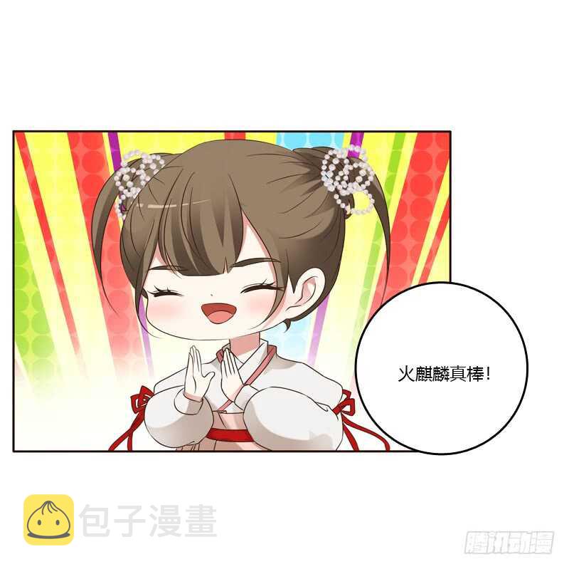 通灵妃韩漫全集-忆初见（一）无删减无遮挡章节图片 