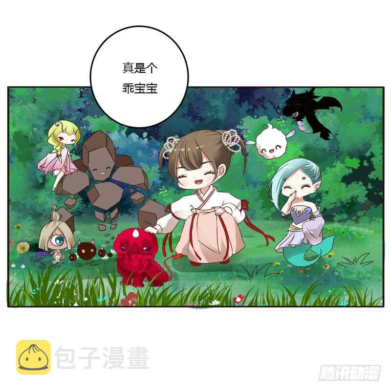 通灵妃韩漫全集-忆初见（一）无删减无遮挡章节图片 