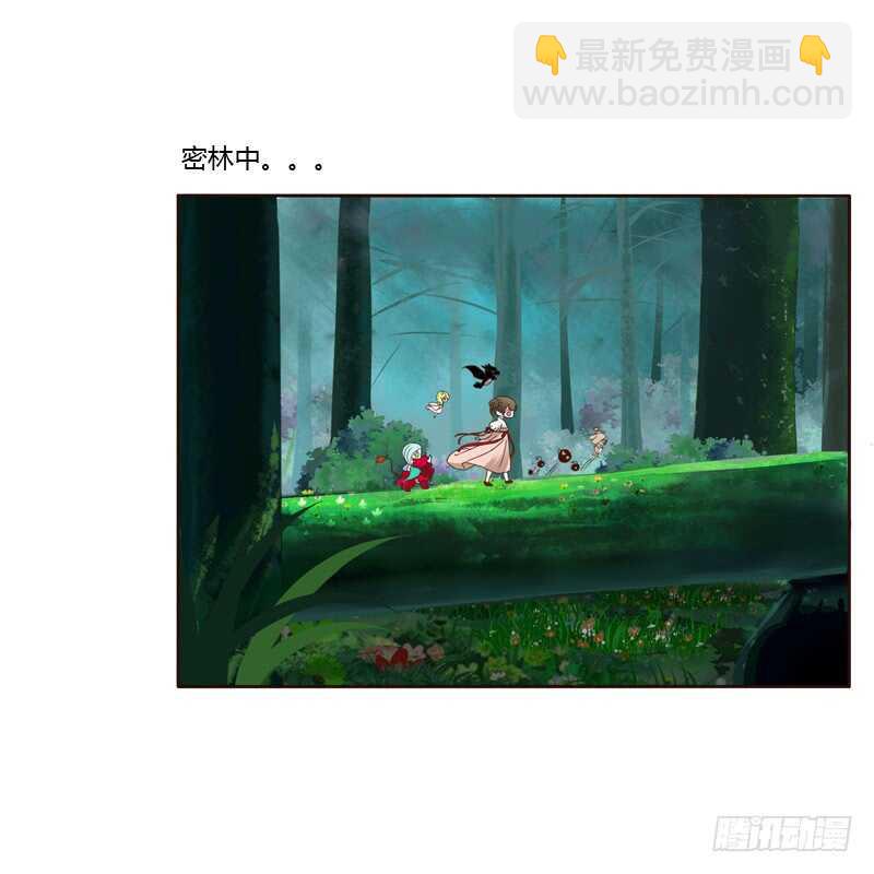 通灵妃韩漫全集-忆初见（一）无删减无遮挡章节图片 