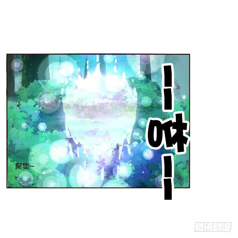 通灵妃韩漫全集-忆初见（二）无删减无遮挡章节图片 