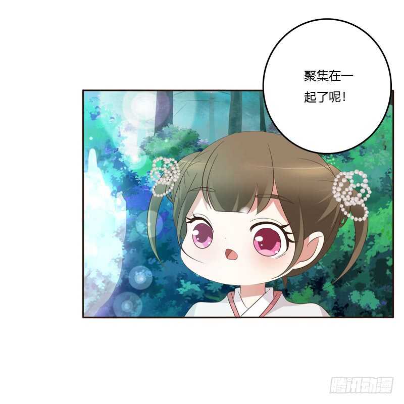 通灵妃韩漫全集-忆初见（二）无删减无遮挡章节图片 