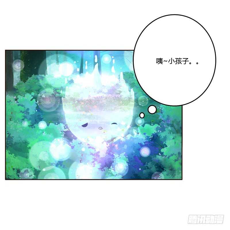 通灵妃韩漫全集-忆初见（二）无删减无遮挡章节图片 