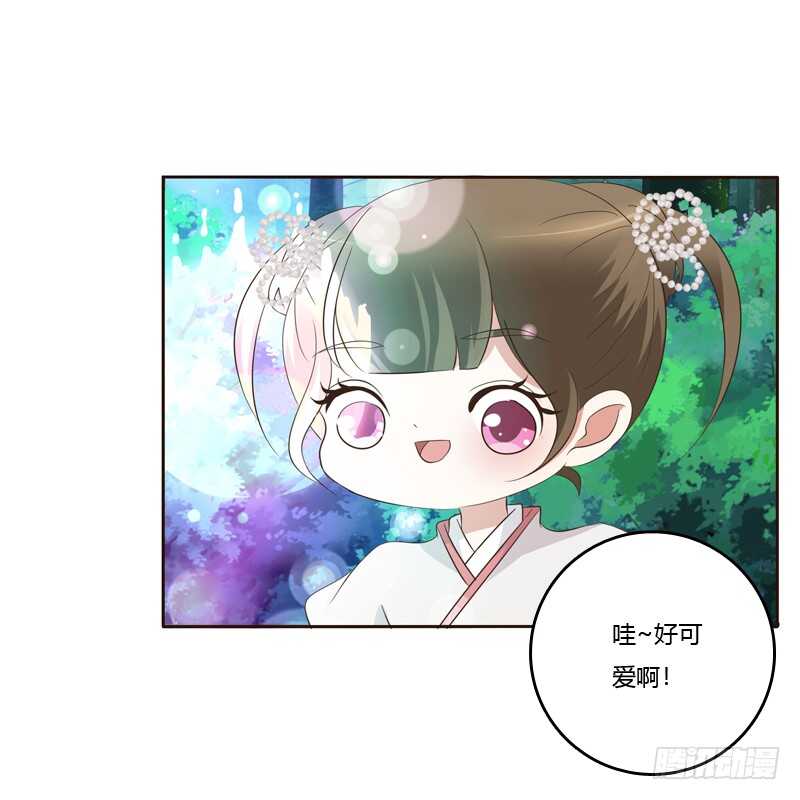 通灵妃韩漫全集-忆初见（二）无删减无遮挡章节图片 