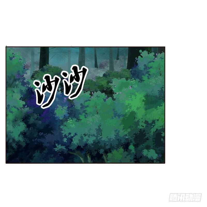 通灵妃韩漫全集-忆初见（二）无删减无遮挡章节图片 
