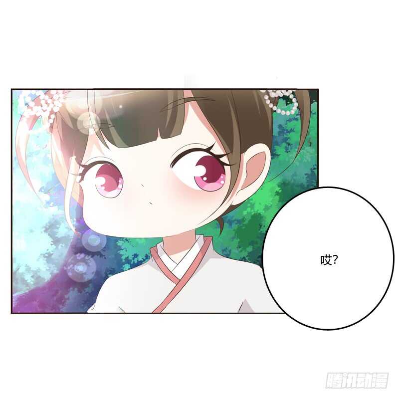 通灵妃韩漫全集-忆初见（二）无删减无遮挡章节图片 