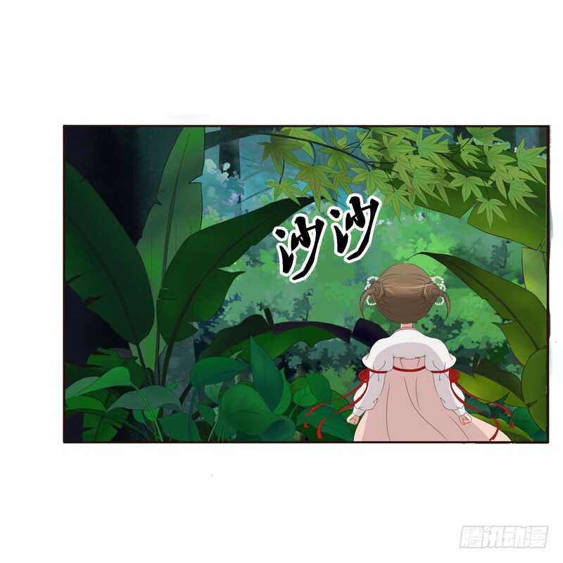 通灵妃韩漫全集-忆初见（二）无删减无遮挡章节图片 