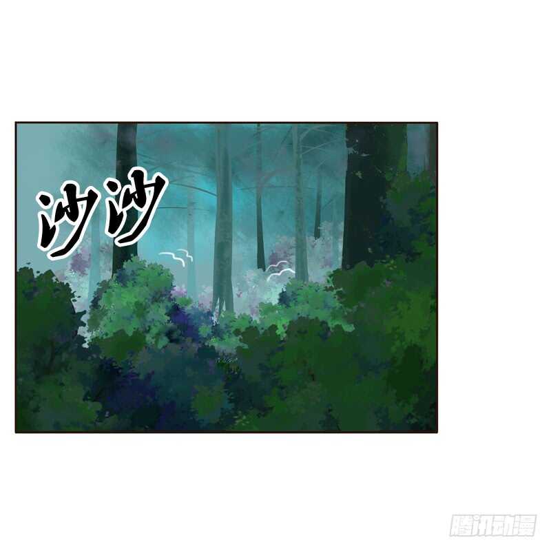 通灵妃韩漫全集-忆初见（二）无删减无遮挡章节图片 