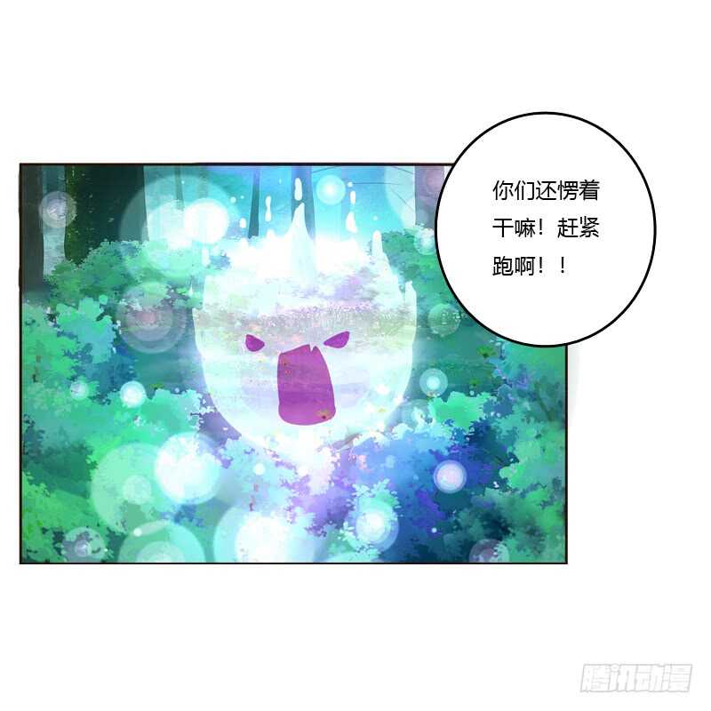 通灵妃韩漫全集-忆初见（二）无删减无遮挡章节图片 