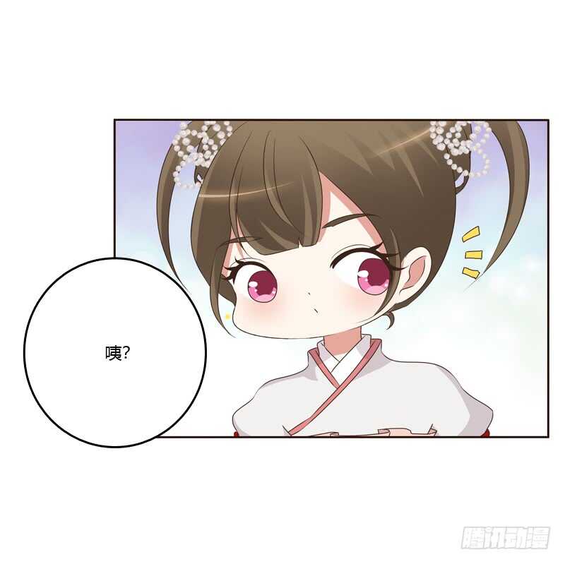 通灵妃韩漫全集-忆初见（二）无删减无遮挡章节图片 