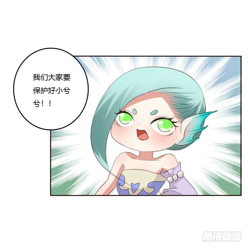 通灵妃韩漫全集-忆初见（二）无删减无遮挡章节图片 