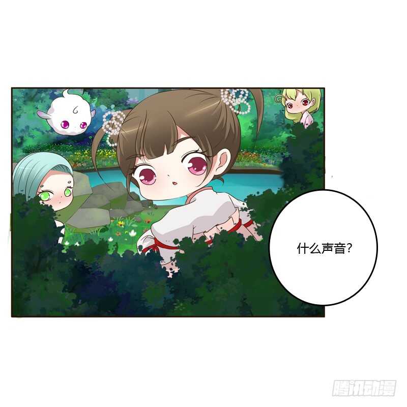 通灵妃韩漫全集-忆初见（二）无删减无遮挡章节图片 
