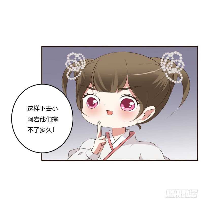 通灵妃韩漫全集-忆初见（二）无删减无遮挡章节图片 