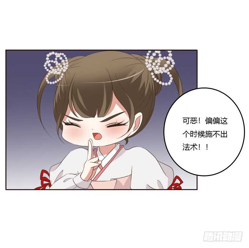 通灵妃韩漫全集-忆初见（二）无删减无遮挡章节图片 