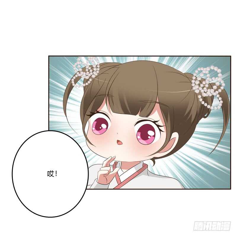 通灵妃韩漫全集-忆初见（二）无删减无遮挡章节图片 