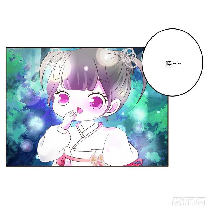 通灵妃韩漫全集-忆初见（二）无删减无遮挡章节图片 