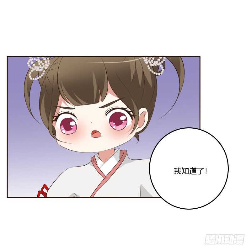 通灵妃韩漫全集-忆初见（三）无删减无遮挡章节图片 
